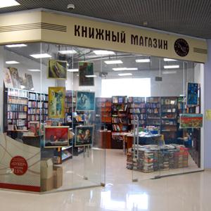 Книжные магазины Кстово