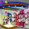 Детские магазины в Кстово