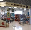 Книжные магазины в Кстово