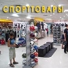 Спортивные магазины в Кстово