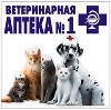 Ветеринарные аптеки в Кстово