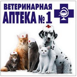 Ветеринарные аптеки Кстово